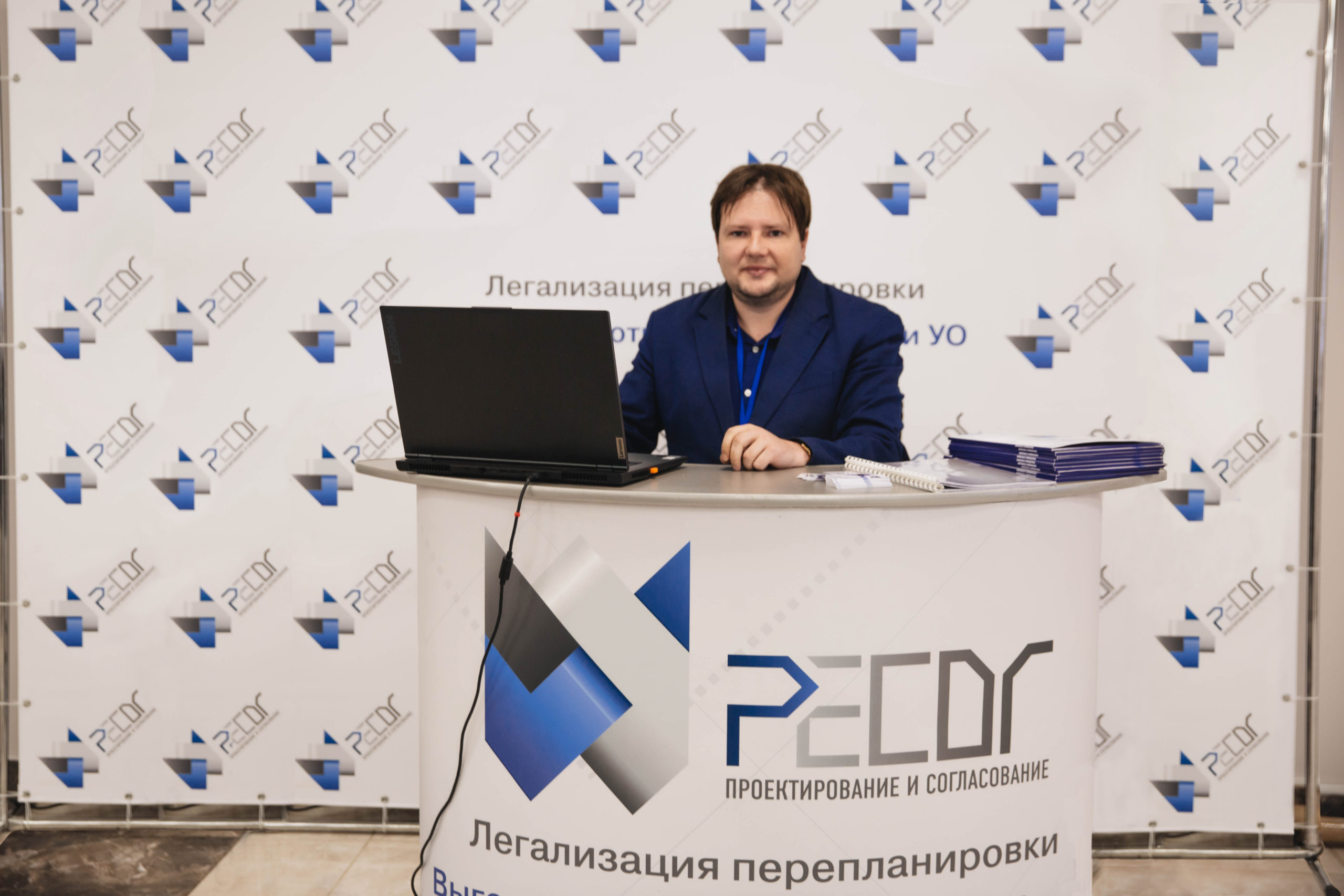 Наш генеральный директор – Мухин Павел на конференции